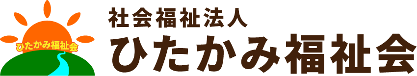 ひたかみ福祉会ロゴ
