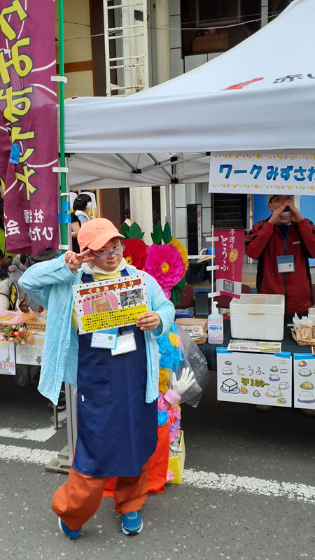 いらっしゃいませ、呼び込み隊長